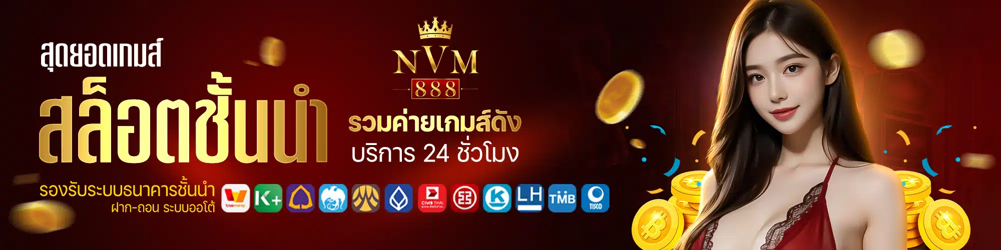 NVM888-branner frontpage