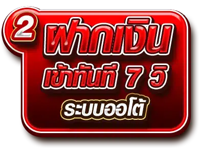 NVM888-how to register-2