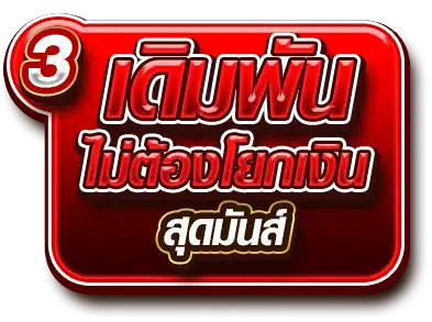 NVM888-how to register-3