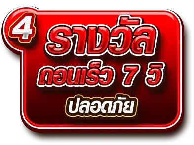NVM888-how to register-4
