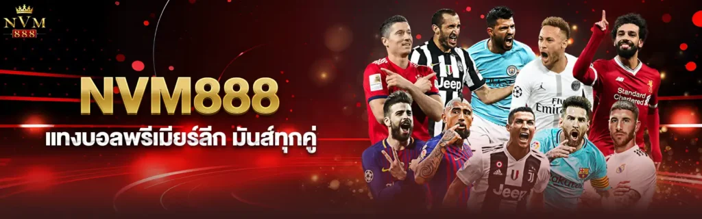 NVM888-premier-league