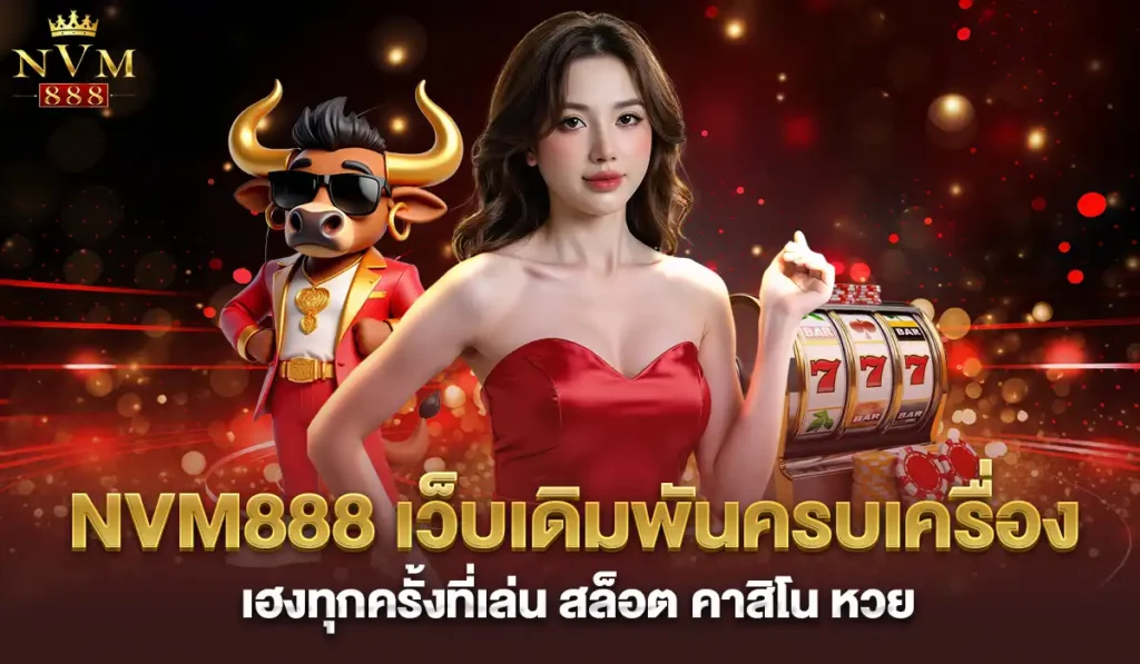 NVM888-lucky-casino